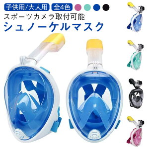 hܐ݌v Vm[P}XN }XN ttFCX X|[cJt\ _CrO}XN Zh~ ttFCX^ Vm[P}XN 180°pm}V[r[ Bep jp 