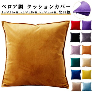 NbVJo[ zcJo[ 2Zbg xA _炩 Bt@Xi[ NbVJo[ k  Jo[ n Vv  CeA 45×45cm 50×50cm 55×55cm