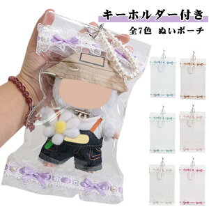 ʂ݃|[`   PVC 20cm [X { ʂ|[` ɃobO ho h ^ ʂݓ 20cm NA|[` L[z_[t Cxg ʂ݃|[` 킢