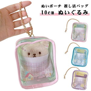 PVC ʂP[X10cm NA ʂP[X10cm  |[` тʂ ʂ   obO [ ~j|[` ObY Cxg