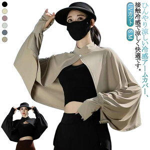 UVJbg ڐG⊴ bVK[h fB[X ^] { A[Jo[ bVK[h St X|[c ] ₦h~ Ăh~ rJo[ p O΍ AEghA