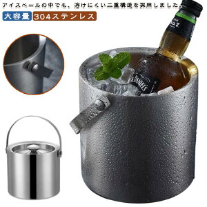 304XeX CN[[ ACXy[ Zbg nɂ 2.0L ^d ACXoPbg Ɩp v[g ACXy[ ۗe Mtg ACXoPbg XeX  e 