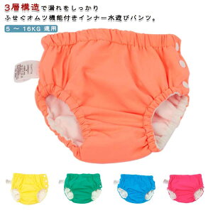 2  Ic@\t 1 j XC xr[ 6 j̎q ̎q Ic@\t XCpc Vуpc LbY c q Ԃ Ic 3 xr[XC~O XC~Opc 