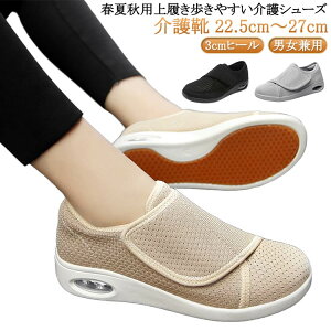 V[Y SC O }WbNe[v C Y fB[X jp y  ~߂  O L ݃V[Y 22.5cm`27cm 3cmq[ nr ΂ EH