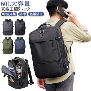 60L PC���[�� ���@�\ ����h�~ �h�� ��e�� �����Y 60L ������ �o�� �^�󈳏k�Ή� �o�b�O �������� ������� ���k�o�b�N�p�b�N �����b�N ���s �V�����_�[ 15.6�C���`�Ή� ��� �ʋ� �r�W�l�X��