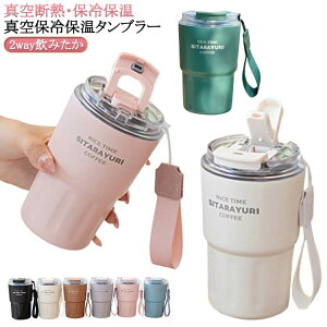  ^u[ Xg[t^u[ Wt ڂȂ  R[q[ ^ XeX}O e ^fM ۉۗ }O{g 290/360/600ml Lv RpNg ItBX 