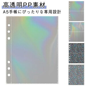 A5 V[ 135×92mm TCY  oC_[ n[g F V[䎆 tB tB 6  ͂ zO A5TCY 135×193mm 50Zbg 66×92mm