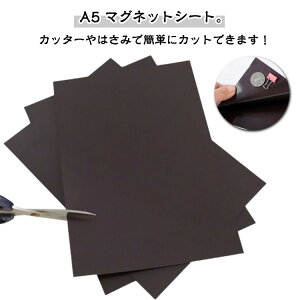 V[g DIY H  Jbgł 0.5mm/1mm/1.5mm/2mm/2.5mm/3mm }Olbg A5 S  ʃe[v ǂɓ\t ΃V[g c }Olbg   }OlbgV[g ItBX wZ { 
