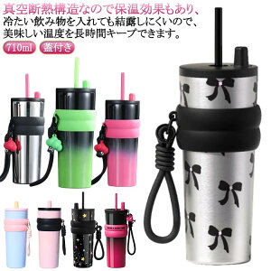 Y_ g 710ml ^fM ^u[ d\ Wt Xg[t 710ml R[q[Jbv ϔM ۉ Z~bNR[eBO Z~bN^u[ ۗ d\ `F[ { 킢