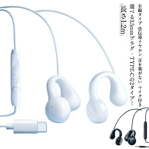  1.2m J^  `wbhZbg `Cz  3.5mm TYPE-C }CNt Ȃ璮Cz  ǂȂ Cz LCz `wbhtH nYt[ 