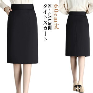 n ^CgXJ[g  nCEGXg |Pbgt ~  fB[X Xgb` XJ[g {g tH[} ʋ ItBX