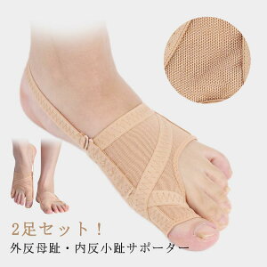 O䋸ObY wT|[^[ fB[X OT|[^[ 2Zbg  Xgb` NX ̎w R 2g wT|[^[ L A[`  2g bV Y h