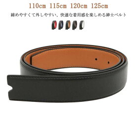 帯のみ 33mm 替えベルト スーツベルト ベルトのみ 交換用 本革 紳士用 レザー バックルなし 交換用 メンズ スーツベルト バックルなし スペア レザーベルト ベルト革のみ 大きい 革 ピン式 バックル無し 110cm 115cm 穴あり 帯のみ ピン式