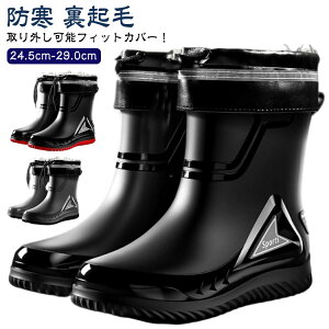 K[fjO _ N 24.0cm Cu[c h t[ht  C Ɨp h Y | h PVC ƃu[c AEghA _ y 24.5cm h[R[h p h[R[h u[