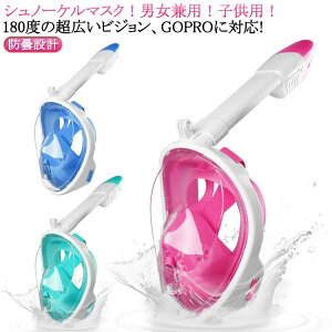 qp Vm[P}XN l Y ܂~ Zh~ 180°pm}V[r[ LbY hܐ݌v _CrO}XN ttFCX^ Vm[P}XN GoProΉ X|[cJt