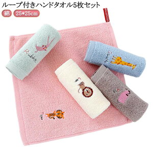 j̎q nJ` Rt^I 25*25cm wZ nh^I [vt^I 5Zbg ^I ̎q oZ Mtg LbY 5g ۈ牀 xr[ qǂ @ q ct 킢 ^I z