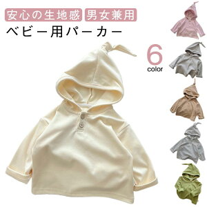 XEFbg p[J[ q oYj  g[i[ xr[ tH~ ؍ gbvX 킢 xr[ j̎q JWA H t[ht 73cm 80cm 90cm 100cm