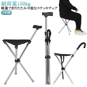 y CX XebL ܂肽 ω׏d150kg U? ~ XebL`FA ܂ݏ Y XebL`FA fB[X xe   s⏕  A~ RpNg gѕ
