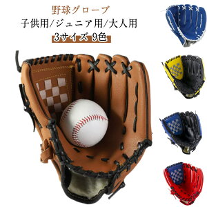 WjAp O[u w 싅 O[u _炩O[u N싅 Lb`{[ 싅O[u LbY q K lp eqO[u  wN Iׂ3TCY 10.5C` 11.5C` 12.