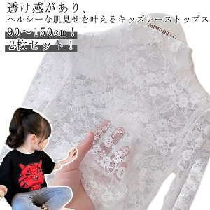 LbY  150cm [X 110 LC `[ nClbN gbvX V[X[ Jbg\[ VA[gbvX  80 C[h 140 UVJbg Ă~ 2Zbg ؂₩ 140  80 90 