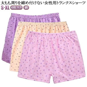 gNX }}  6 gNXV[c 6  ԕ nCEGXg  Rbg {bNXV[c ₷݃pc V[c [΂ {NT[pc  炭 A