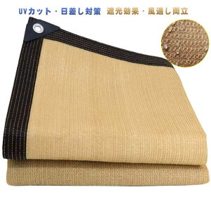 ډB 2m×3m 悯 2m×2m I[jO VF[h TVF[h N[VF[h fM 悯 V[g x|G` ՔM ϋv O΍ x_/K[f/ ΍ h