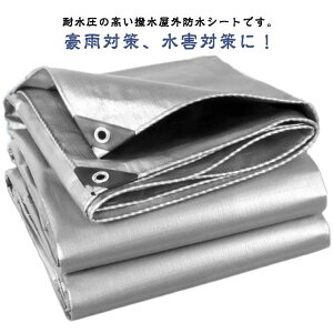 ۉ  2m×3m hJI Rh~ 2m×2m J悯V[g UVV[g hV[g J悯I  PEhV[g hV[g fM ϐ 䕗 QJ Q΍ O ϊ ϋv Jo[   