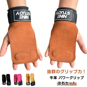中級者 滑り止め パワーグリップ 固定 ウエイト 初心者 革 筋トレ グローブ 手首 レザー リスト 牛革 パワーグリップ トレーニング グリップ力 トレーニンググローブ 保護 フィットネス スポ