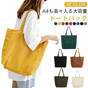 }U[YobO g[g a4 ʋ A4 e g[gobO 傫 a4 | Y g[g e z LoX z g[gobO obO t@Xi[t   Vv n Ƀo 