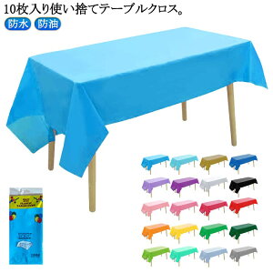 10 ĝ ĝăe[uNX e[uNX h 137*183cm Ɩp e[uJo[ h `  ȒP pr  10 p[eB[ h~ H Vv