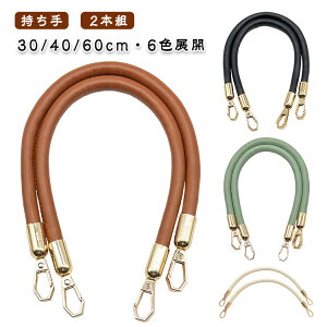 t 2{g obO  obOnh   tւ tFCNU[ v 炩  30cm 40cm 60cm nhCh 