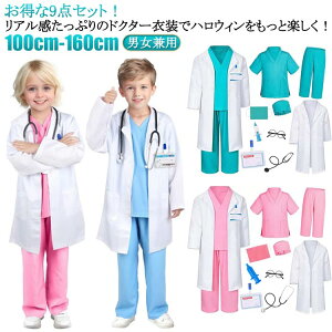  RXv 130   nEB RX`[ qp   9_Zbg Cxg K[Y qǂRXv 100 RXvߑ 120 nEB 140 150 160cm nEBq  hN^