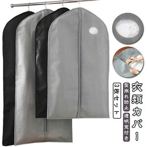 3g ߗރJo[ R[g mJo[ X[c Zbg O sDz قh~ X[cJo[ ߗގ[ nK[bN N[[bg mJo[ h ho h |Pbg t@Xi[t g