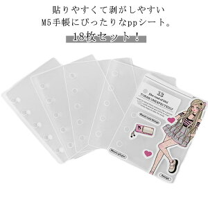 V[蒠 NAoC_[ V[ M5 V[䎆 y18Zbgz  6  tB gJ V[goC_[ 䎆 V[p t@C VXe蒠 v vo ͂