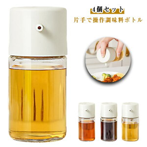 IC{g Rh~ tꂵȂ 4Zbg KX | I[uIC p IC IC|bg  KXт  ho ݖ  IC{g r rlK[ t̒