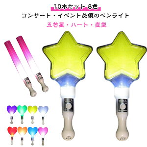 y ^ 䊐 ACh 3^Cv n[g LED RT[g dr y10{ZbgzyCg 邢  J[`FW X Cu Ɩp y10{ZbgzyCg SNS Lv ̃