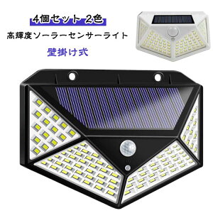  O \[[Cg 4 ZT[Cg  ԏ lZT[Cg h lZT[ 킢 K[fCg h 邢 Cg O l led Cg 100led ZT[C