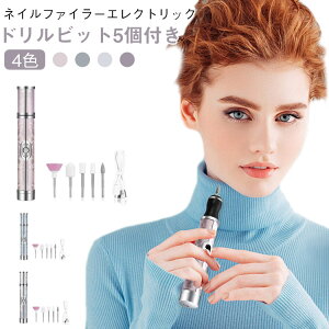 電動 人間用爪研ぎ 厚い爪用のフットネイルサンダー 爪やすり サロン用 プロの爪除去 つめ用のやすり 厚い足の爪用のフットネイルグラインダー 肥厚ネイルグラインダーマニキュア 爪磨き