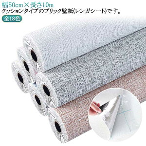 z ̂t Ih~ q ǎ C NbVV[g 50cm×10m A~ ۗۉ NbVV[g fM ǎV[ A~V[g h Jrh~ SV[g  n \