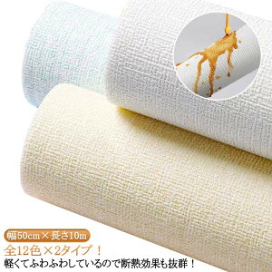 5m×50cm ǎ fM z A~V[g CNV[g A~ ǎ ǎV[ ̂t ۗۉ Ih~ Jrh~ NbVV[g