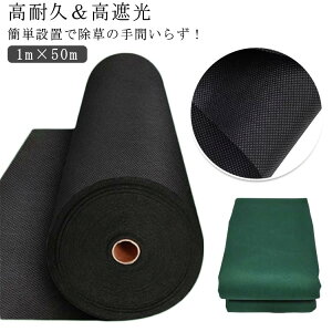 GV[g sv  ϋv sDz V[g ʘH 1m×50m ڂV[g V[g hV[g  sDz V[g lH ŐF GV[g h[ ԕ~sv 