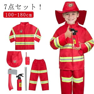 士 ハロウィン 子供 コスプレ 子ども コスプレ 男の子 消防 こども ハロウィン 子供 ハロウィン コスプレ 消防士 コスプレ 子供 キッズジョブ 消防士 子供用 コスチューム 衣装