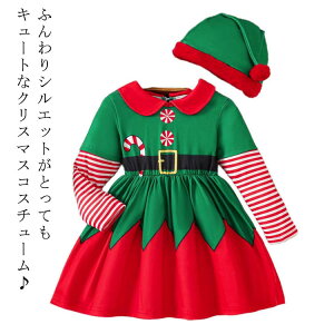 T^ j̎q LbY ߑ T^  ̎q xr[ T^N[X qǂ NX}X s[X T^ qT^ RXv p[X q 70 80 90 100 110 120 130cm T^RX 