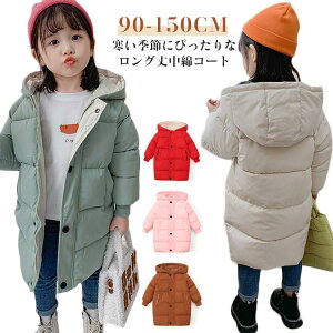 ̎q _EWPbg WPbg h LbY y j̎q WbvAbv t[ht O AE^[ _ER[g q n ~p  ct ۈ牀 w