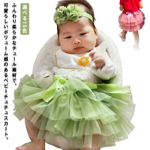 ̎q LbY pct ӂ`[ `[XJ[g 킢 {gX V  ``XJ[g ``XJ[g 3 xr[ oG p[eB[ ܎O Be