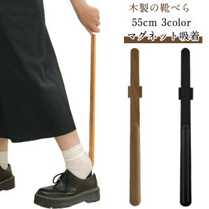 ؐ Cׂ ΋z i` Mtg }Olbg ui | Vv ig Cx k  V[bN ƒp 55cm ٗp O Cz a m zep  