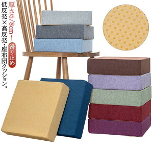 ֎q  NbV _CjO`FA 5/8cm ֎qNbV `FApbh  NbV tANbV k  zc ֎q 45×45cm lp 40×40cm ~ CX 􂦂 Vv