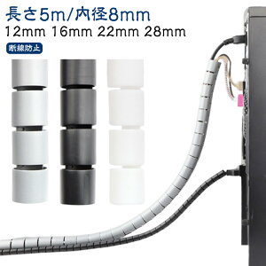 �z���J�o�[ �R�[�h �z���ی� �������� ���a8mm/12mm/16mm/22mm/28mm �z�� �p�\�R���p �J�o�[ ����5m �z���R�[�h �P�[�u�� �P�[�u���A�N�Z�T�� �ی�J�o�[ �d�C�R�[�h ���� �e�����[�N �������� �X�p