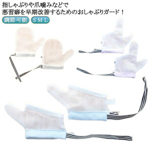 wԂ ␳  h~ObY ĂԂ ߂ wԂ΍  ԂK[h K wԂ΍  ܊ݖh~  wԂ  Ԃ xr[ c q