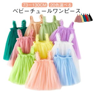 `[ `[s[X hX ̎q Ԃ `[hX o[Xf[ s[X XJ[g hX s 90 K[Y xr[hX `` `[ xr[ vZXh